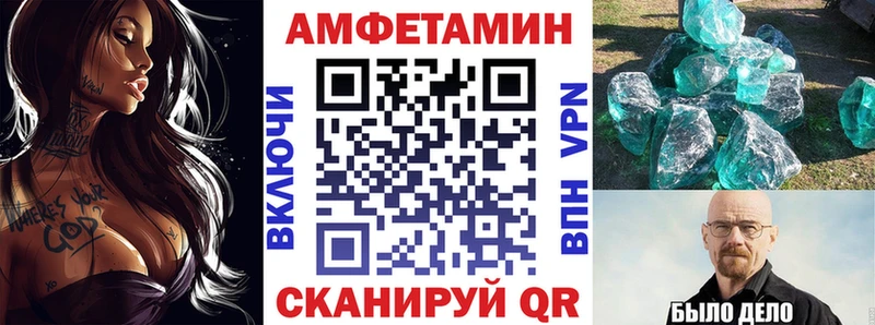Купить  Мелеуз  Амфетамин 97% 