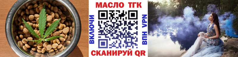 Cannafood конопля  Купить  Мелеуз 