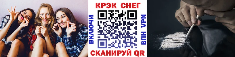 Купить закладки  Мелеуз  КОКАИН 99% 