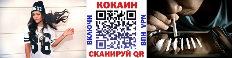 Кокаин FishScale Мелеуз