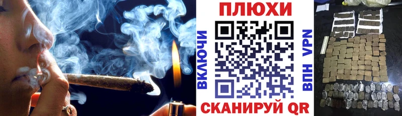 ГАШ AMNESIA HAZE  Купить  Мелеуз 