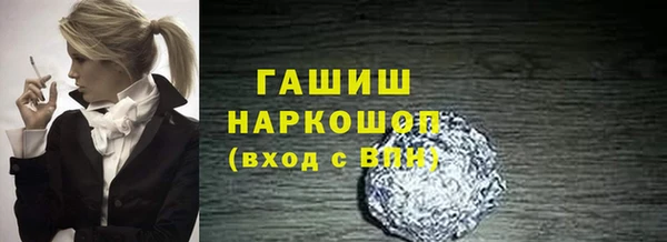 кокаин премиум Козельск