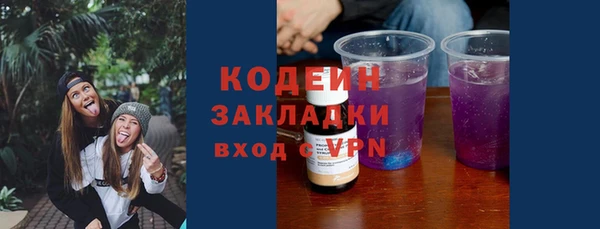 кокаин премиум Козельск