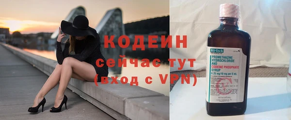 скорость mdpv Кинешма
