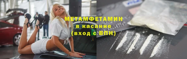 альфа пвп VHQ Козловка