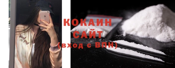 кокаин перу Киренск