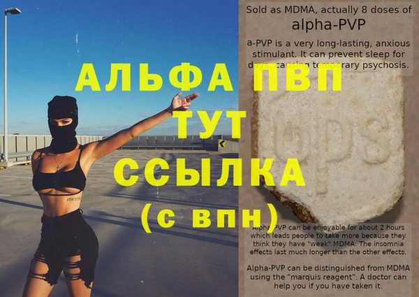 скорость mdpv Кинешма