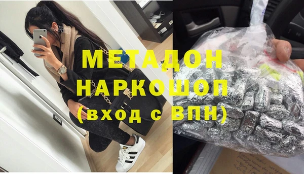 кокаин перу Киренск