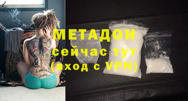 кокаин премиум Козельск