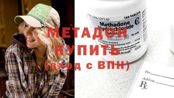 скорость mdpv Кинешма