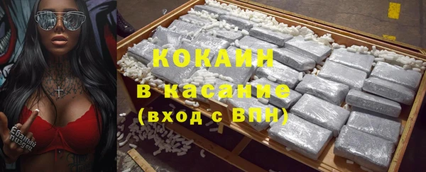 кокаин перу Киренск