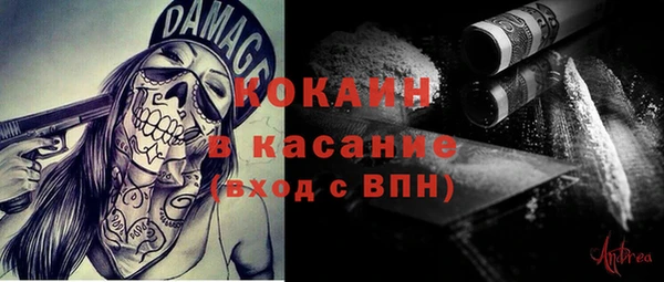 кокаин перу Киренск