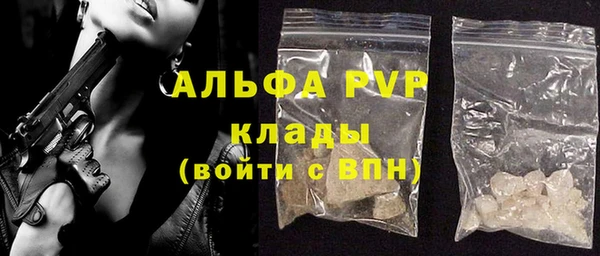 альфа пвп VHQ Козловка