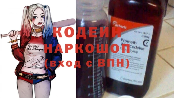 кокаин перу Киренск