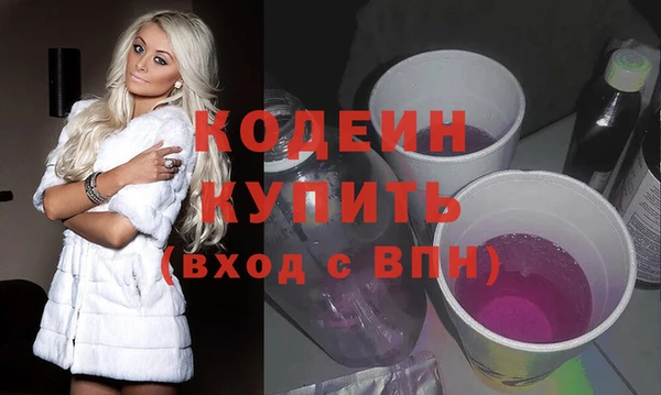 скорость mdpv Кинешма