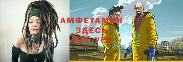 альфа пвп VHQ Козловка