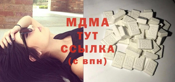 скорость mdpv Кинешма