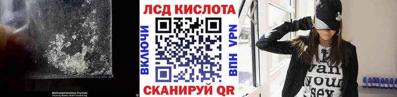 Купить закладки  Мелеуз  LSD-25 экстази кислота 
