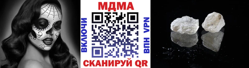 MDMA crystal Купить закладки Мелеуз