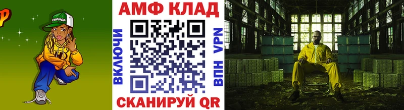 Купить  Мелеуз  Метамфетамин витя 
