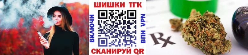 Купить  Мелеуз  Шишки марихуана Ganja 